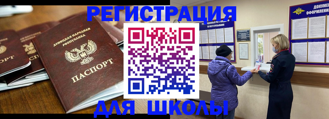 временная регистрация надежно в Одинцово